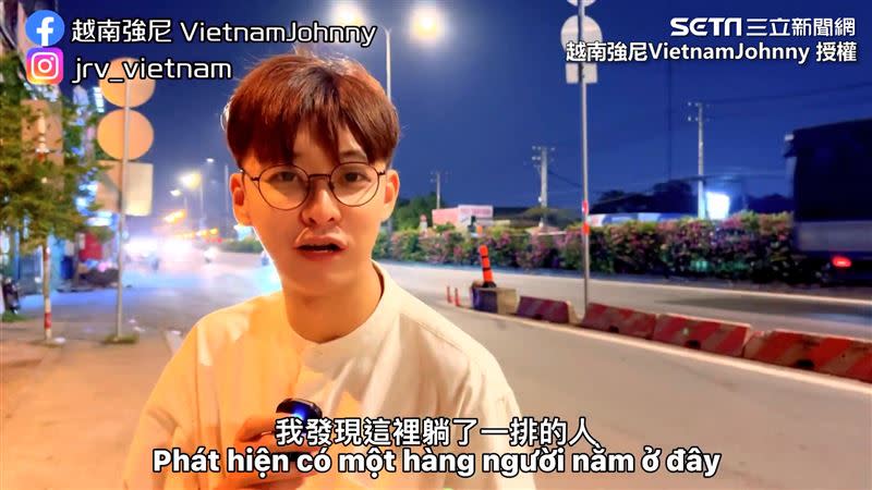 深耕越南6年的台灣YouTuber「越南強尼」，近日路過當地的快速道路旁時，突發現路邊躺了一大排人。（圖／越南強尼VietnamJohnny 授權）
