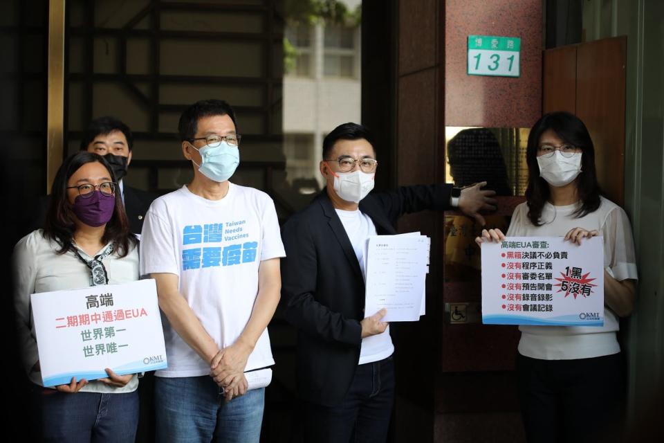 中國國民黨主席江啟臣20日赴台北地檢署按鈴申告，告發衛福部長陳時中、食藥署長吳秀梅涉及圖利高端，違反貪污治罪條例相關規定   圖：翻攝中國國民黨官網