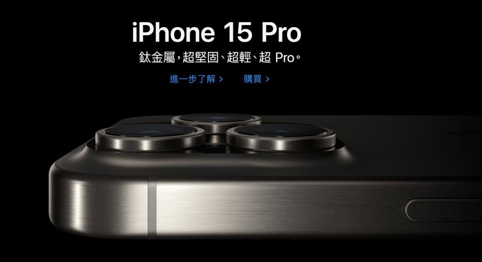 ▼15吋MacBook Air打敗iPhone 15，奪下年度最佳的稱號。（圖／翻攝自蘋果官網）