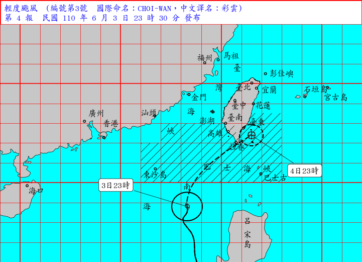 氣象局深夜11時30分，對颱風「彩雲」發布陸上警報。