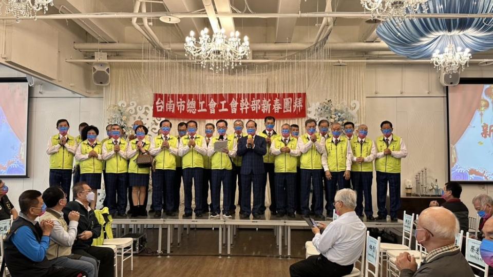 台南市總工會全體理監事出席新春團拜，齊向台下會員拜年。（南市總工會提供）