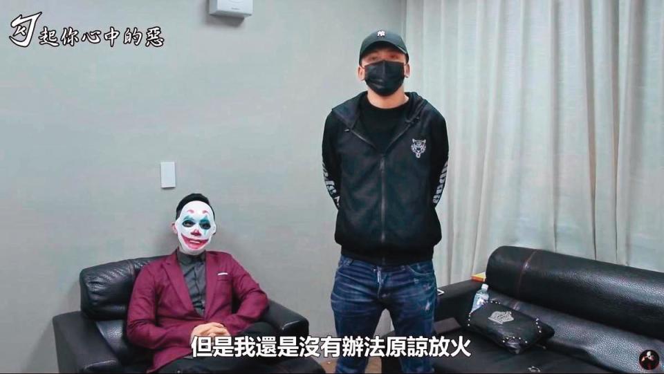 青青的前男友陳男（右）涉嫌恐嚇放火，他還拍影片為讓社會大眾觀感不佳道歉，但稱無法原諒放火。