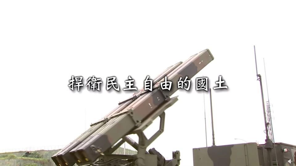 陸軍在官方臉書發布「攜手同心 守護家園」影片。翻攝陸軍影片