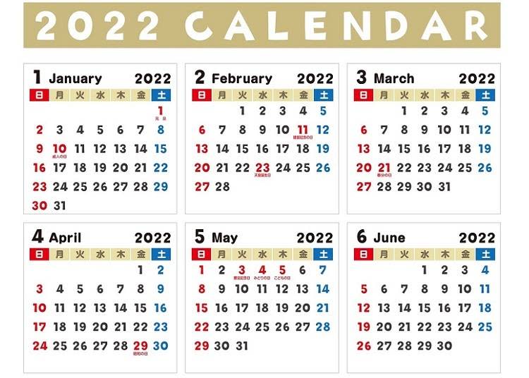 在庫限り】 ２０２２年淡交1〜12月号