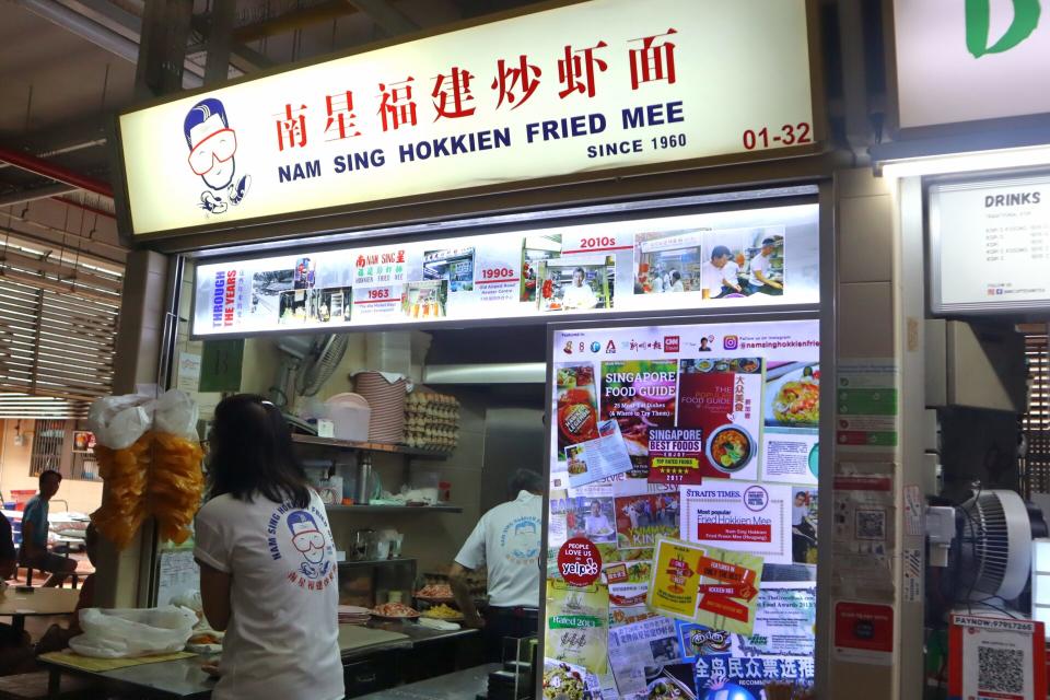 Old Airport Road Food Centre - nam sing hokkien fried mee