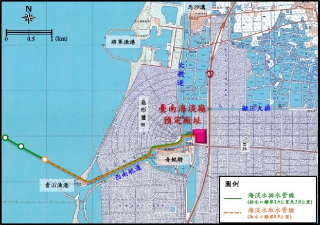 台南海水淡化廠預定落腳台南將軍青鯤鯓。（水利局提供）