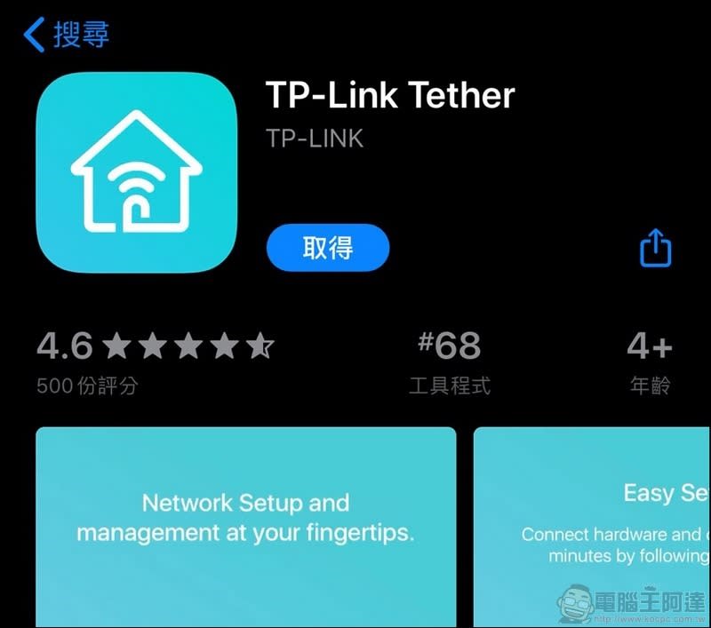 TP-Link Archer AX11000全球最快電競路由器