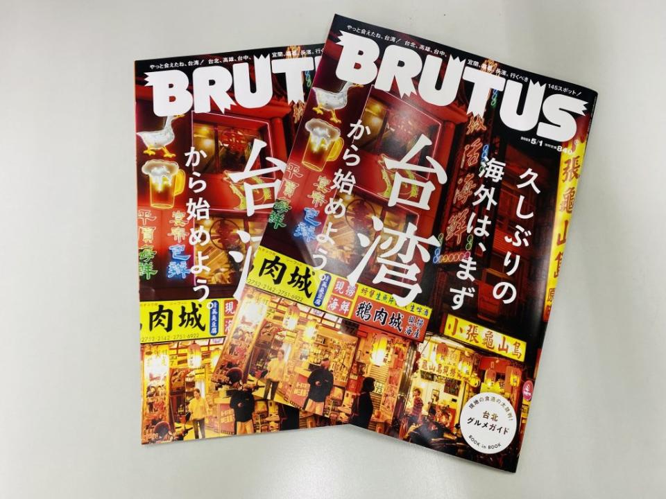 遼寧街熱炒店登日本雜誌封面，後續台北將用美食、夜文化迎日客。 （觀傳局提供）