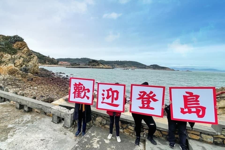 文總再奪德國紅點設計大獎 馬祖國際藝術島名揚海外