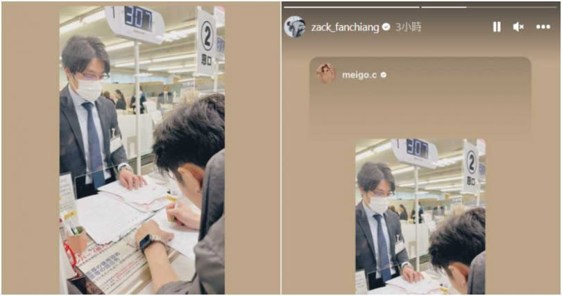 粿粿和范姜彥豐日前飛往日本旅遊，更在當地完成結婚登記。（圖／翻攝自Instagram／meigo.c、zack_fanchiang）