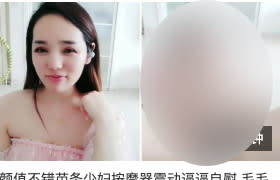 The photo shows a still of a video featuring a woman from the Chinese porn website the City of Sydney accidentally included a link to on a fact sheet.