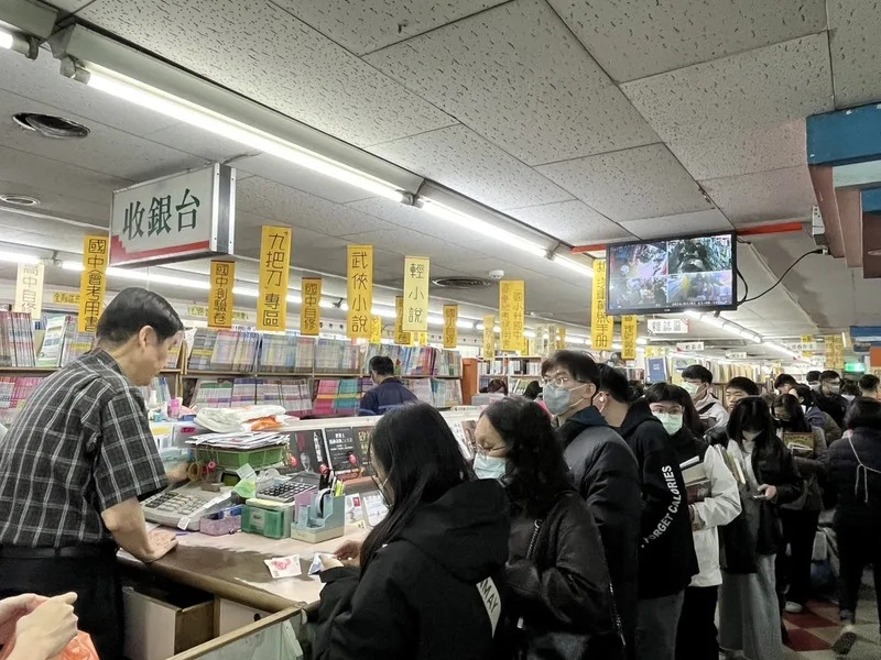 高雄市鳳山大書城4月30日將結束營業，歇業的消息一出吸引大批顧客前往消費，整間書店內人潮滿滿。（中央社）