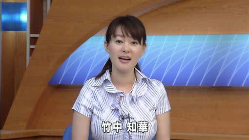 前沖繩NHK電視台女主播竹中知華。（圖／翻攝自YouTube）