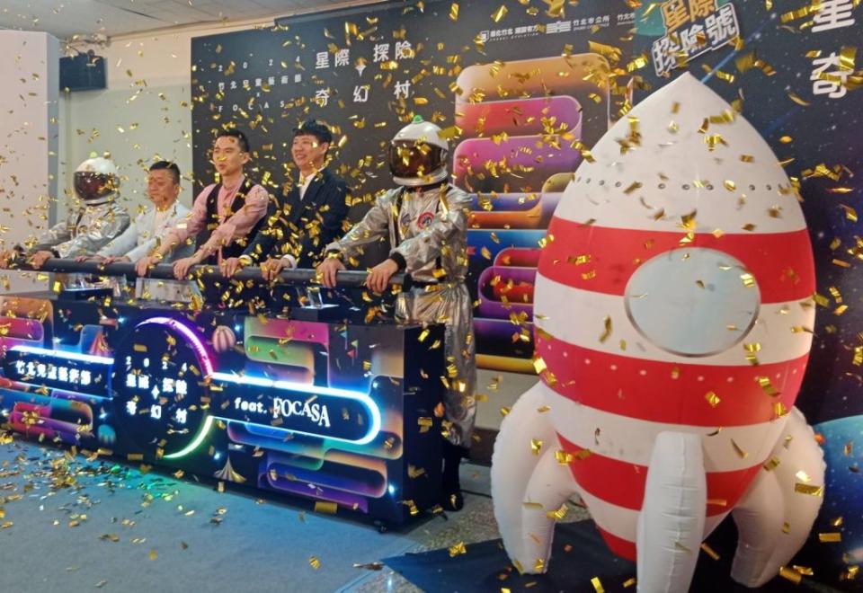 竹北兒童藝術節打造星際探險奇幻城主題，即將熱鬧登場。（圖/記者黃溎芬攝影）