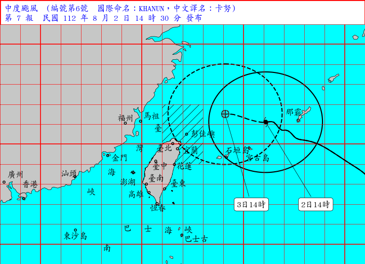 卡努颱風目前仍在台灣東北海面上龜速移動。（圖／翻攝自中央氣象局）