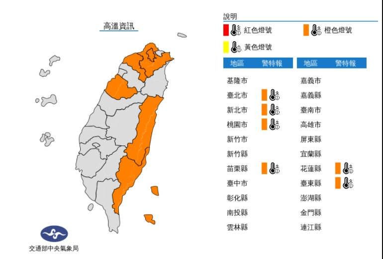 快新聞／西南風漸增強！南部3縣市大雨特報　週末豪雨來襲