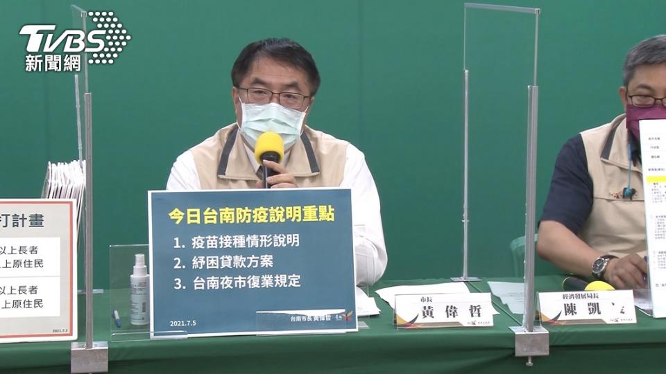 台南市長黃偉哲研擬推出疫苗護照。（圖／TVBS資料畫面）