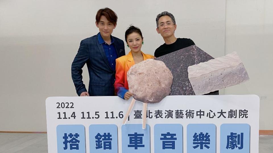 陳乃榮、丁噹、王柏森主演的音樂劇《搭錯車》台北場將登場。（圖／相信音樂提供）