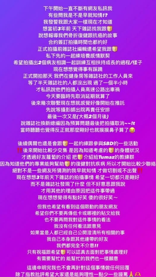 里長伯發文強調並未切割麵包包，也分享昔日和對方合作的始末。（圖／翻攝自IG／kenlee1018）