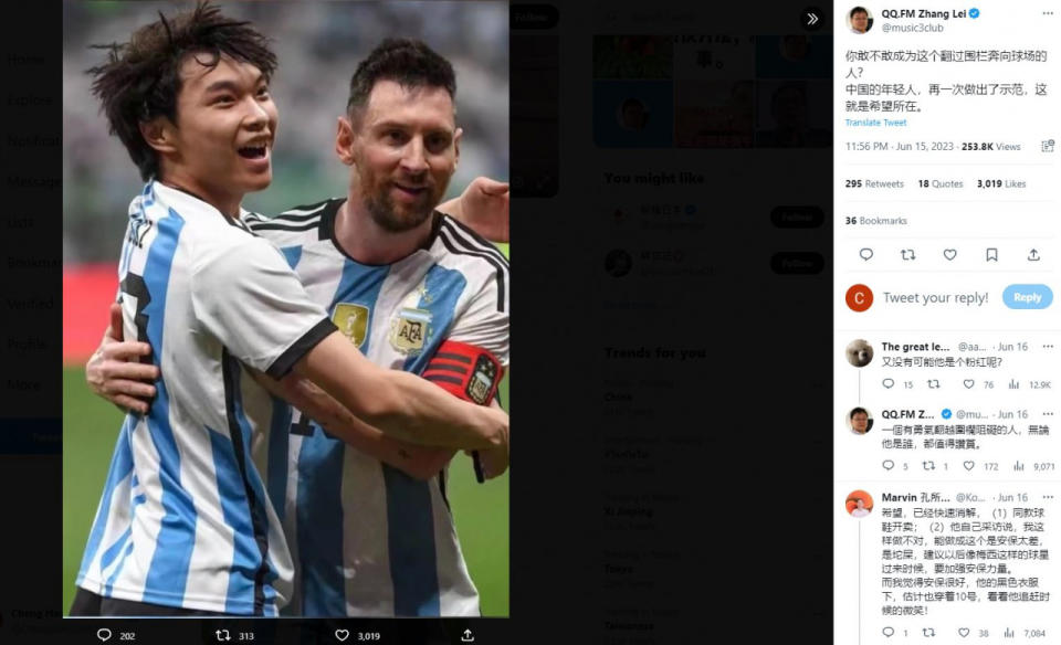 中國球迷熊抱梅西友誼賽