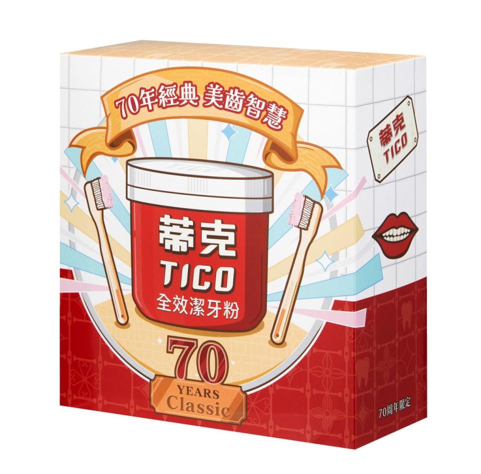 ▲圖／蒂克TICO攜手老屋顏 推出70周年限定組，懷舊經典碰撞出全新火花。