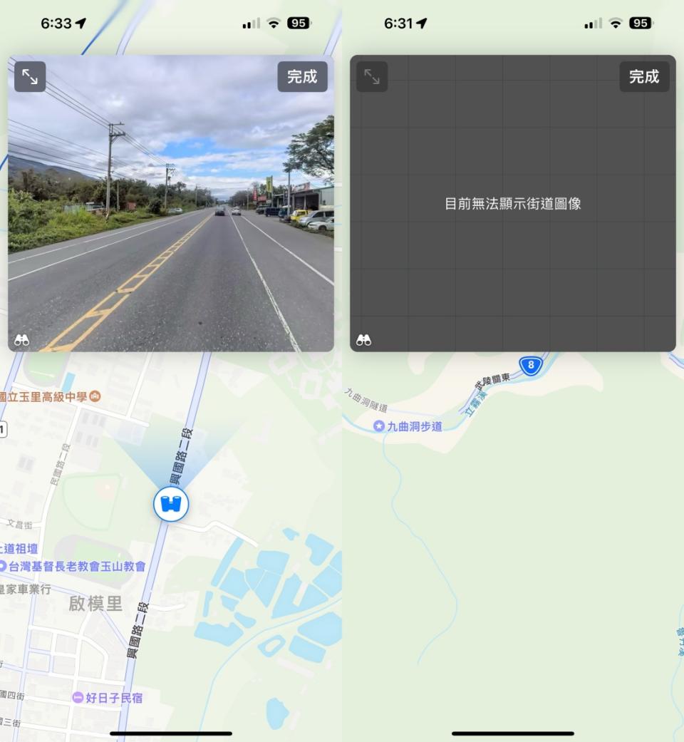 ▲目前「環視」功能會以城鎮地區為主，部分偏遠地方可能暫時還沒有加上街景資料，但預期後續也會陸續增加