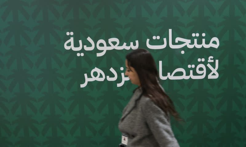 A woman walks inside a pavilion for Saudi Arabia at Baghdad International Fair, in Baghdad