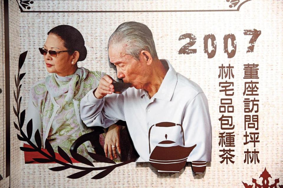 王永慶（右）晚年主要由三房李寶珠（左）照料，2007年曾一起訪茶農。（翻拍台塑創辦人紀念展）