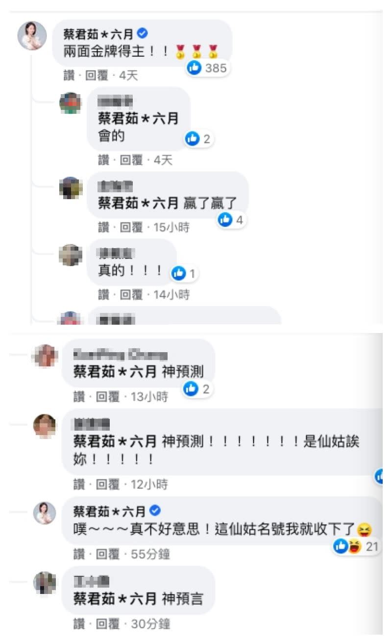 羽球男雙王齊麟與李洋奪下金牌，六月留言變神預言。（圖／翻攝自臉書）