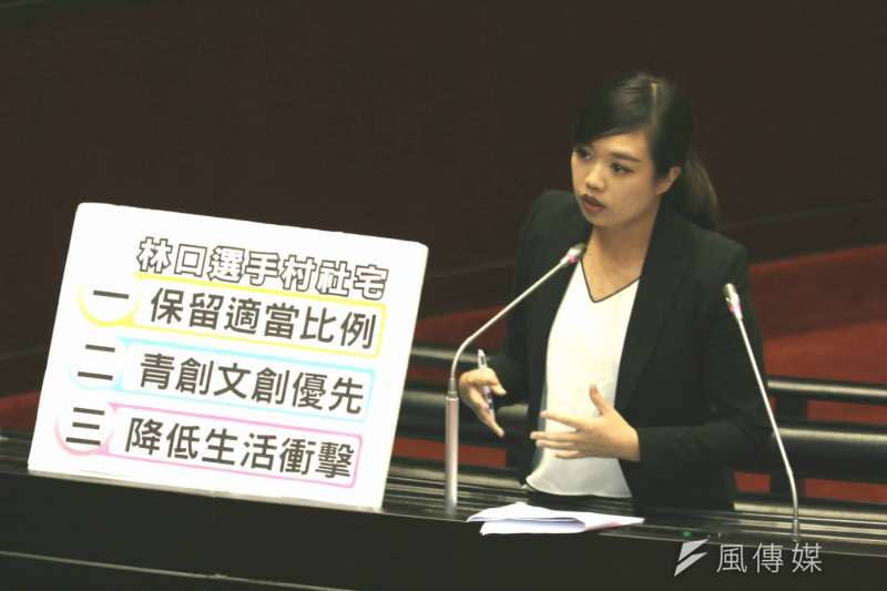 w綠委呂孫綾總質詢詢問林口社宅議題。(呂孫綾辦公室提供).jgp_.jpg