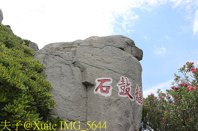 IMG_5644.jpg - 東引燈塔 世尾山步道 烈女義坑 20180823