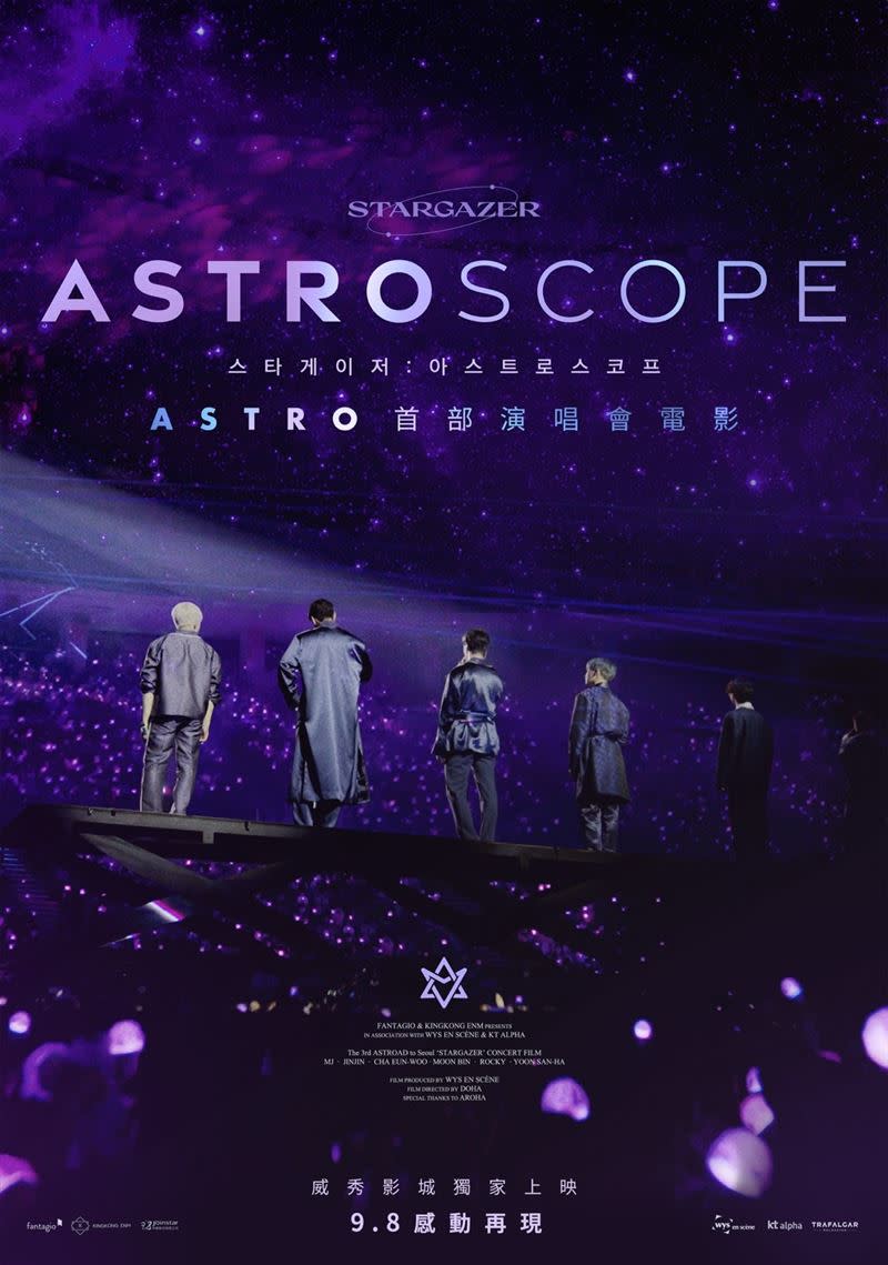 ASTRO演唱會電影《STARGAZER: ASTROSCOPE》9月8日於全台威秀上映。（圖／仲業文創提供）