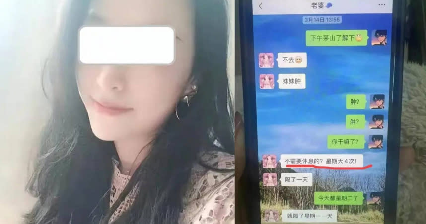 中國一位幼稚園女老師被控破壞學生家庭。（圖／翻攝自百度新聞）