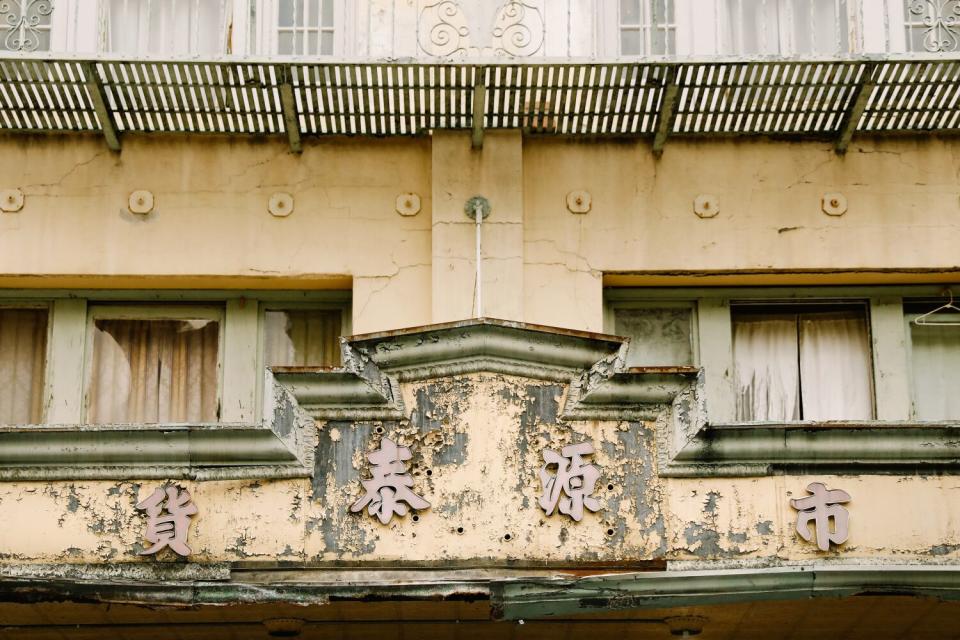 Paint peeling on an aging building.