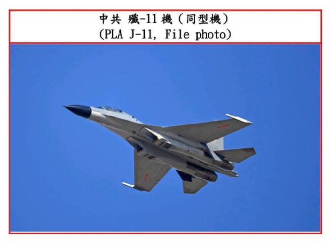 中共殲-11戰機。空軍提供