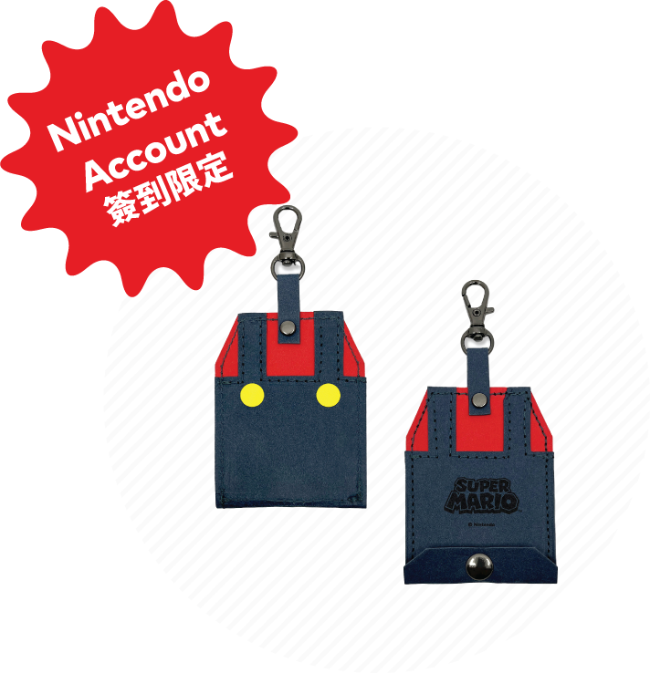 「Nintendo Account簽到」特典