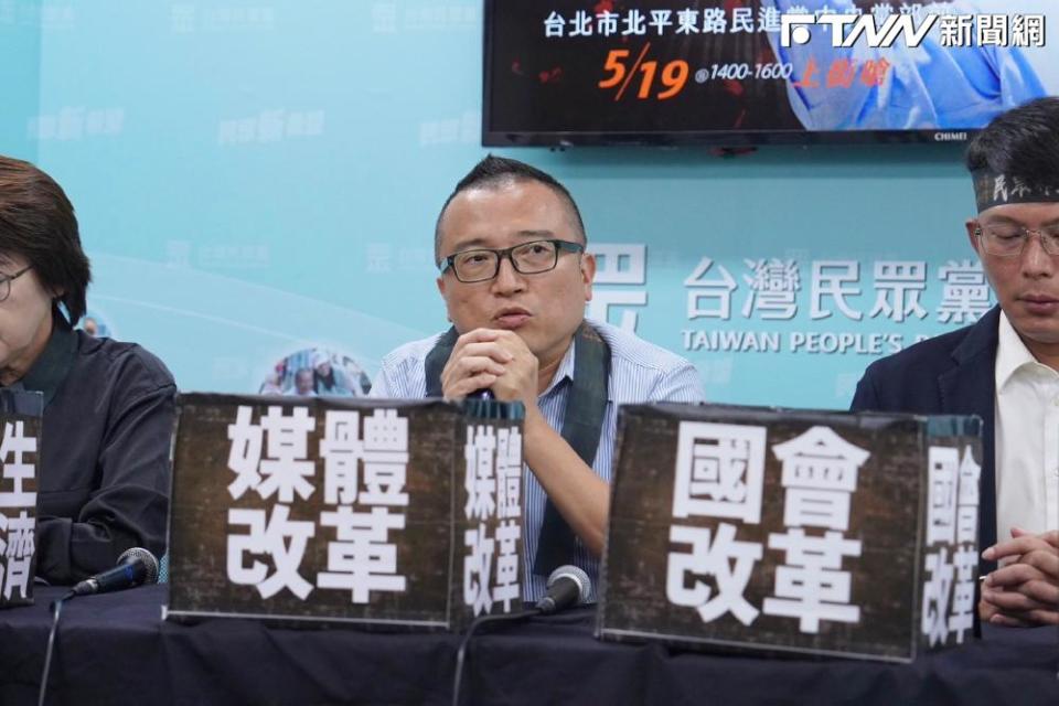 周榆修感嘆「民進黨不是我熟悉的民進黨，這一刻我看到民進黨是最熟悉的陌生人。」（圖／民眾黨）