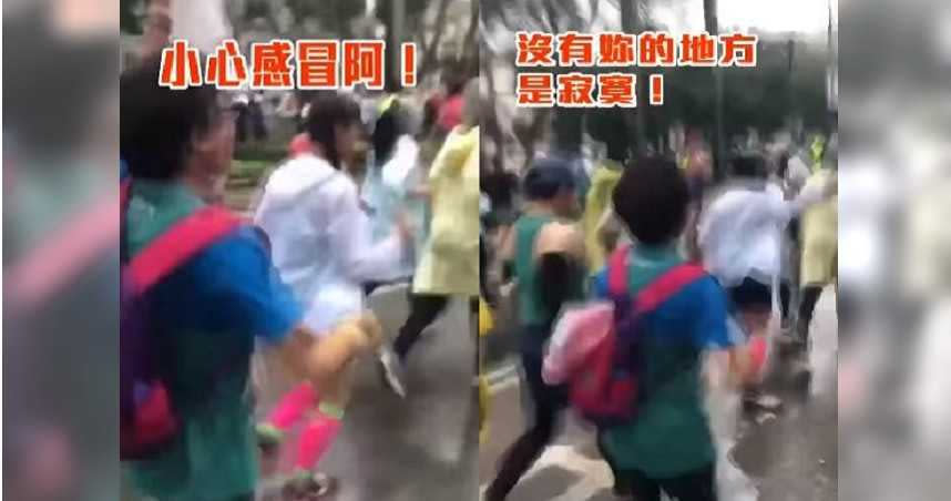 男子拿著雨衣向跑在前方的老婆「告白」笑翻許多網友。（圖／翻攝自「爆廢公社公開版」）