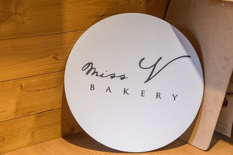 台北｜Miss V Bakery