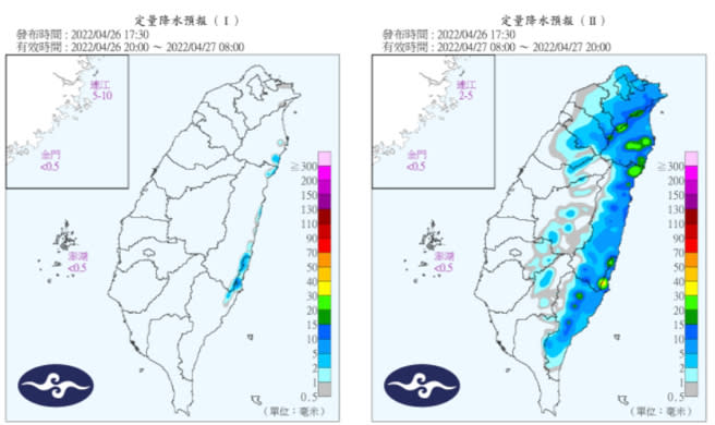 26至27日定量降水預報。(圖/氣象局)