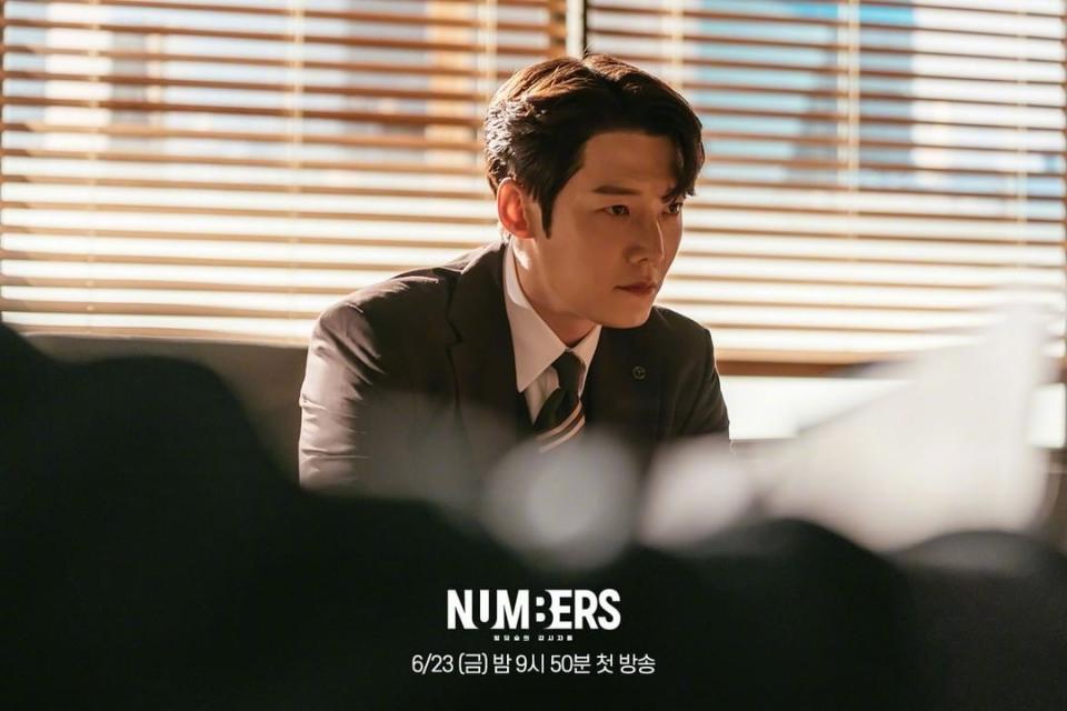 （圖源：MBC《Numbers：大廈之林的監視者們》官方劇照）