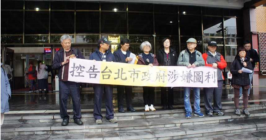 環團今天至北檢按鈴告發台北市政府在陽明山保變住開發案中涉嫌圖利。（圖/翻攝畫面）