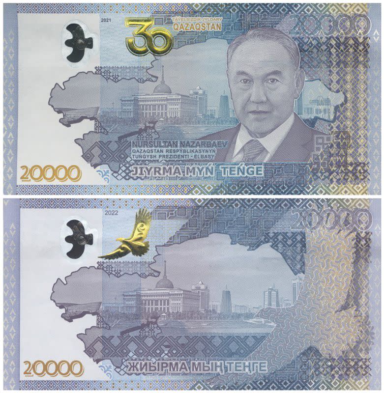 New and old designs of a 20,000 Kazakh tenge banknote