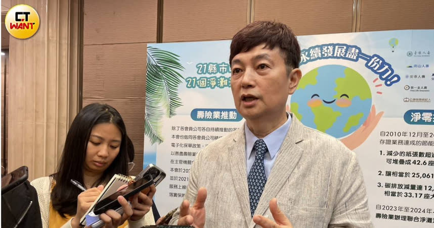 壽險公會理事長陳慧遊18接受CTWANT採訪時，特別提到對於現任主委黃天牧、保險局長施瓊華的感謝。（圖／李蕙璇攝）