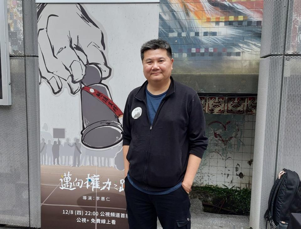 導演李惠仁7日出席「邁向權力之路」特映會。(劉品希 攝)