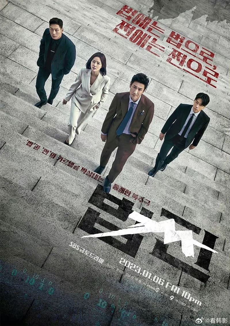 李善均在《法錢》中片酬高達2億韓元。（圖／翻攝自微博）