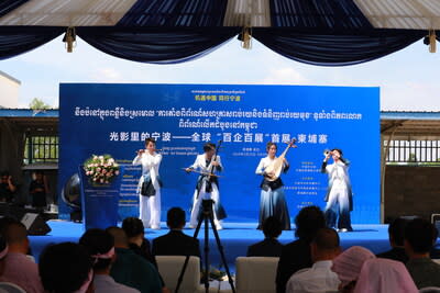 Ningbo folk band "Ling-Remix" of Chinese traditional characteristics performing at the ceremony of the premier exhibition