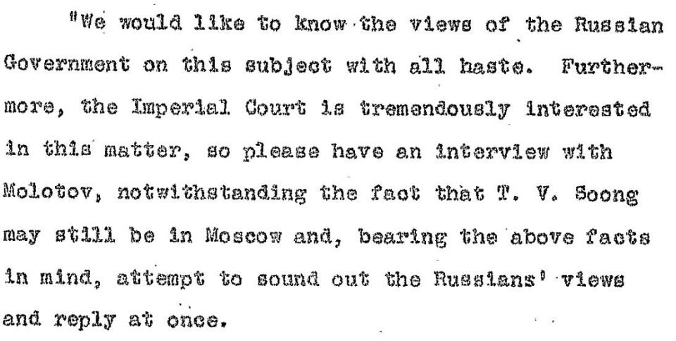 自 1945 年 7 月 12 日美國陸軍部截獲的日本外相東鄉茂德致其駐俄羅斯大使電報的摘要。