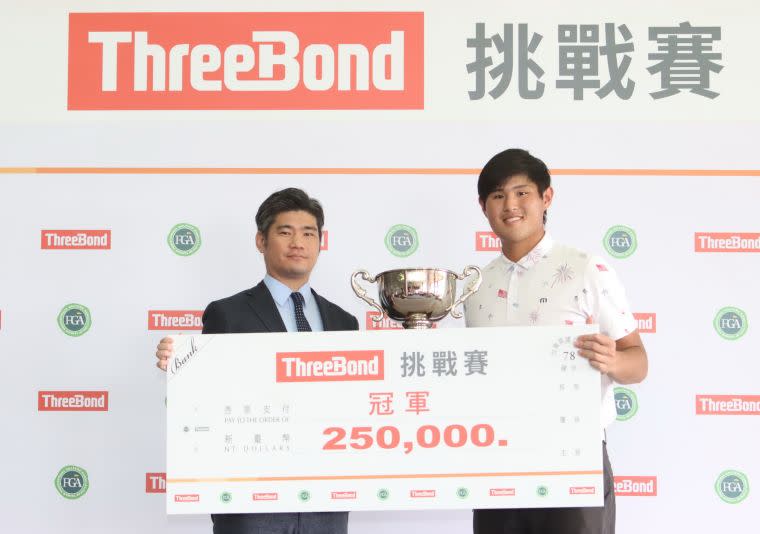 ThreeBond挑戰賽斑芝花開幕站蔡凱任（右）奪冠，TB香港總公司台灣分公司總經理泰地宏和頒獎。大會提供