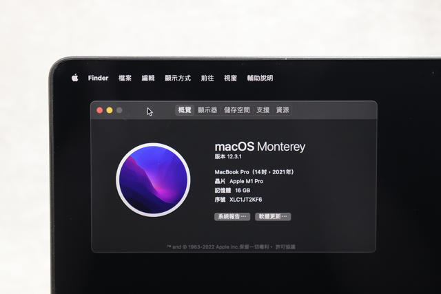 強大的效能與MagSafe與SD讀卡機回歸！MacBook Pro 14 吋M1 Pro 版開箱評測